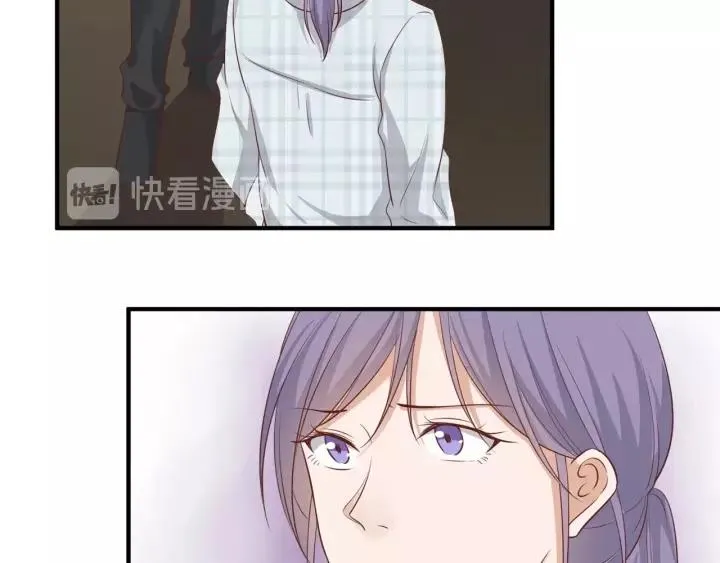 第44话 藏不住的关心你 第53页