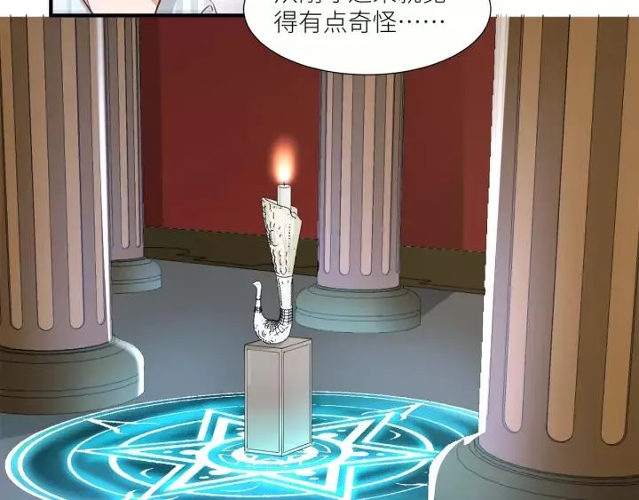 第44话 藏不住的关心你 第60页