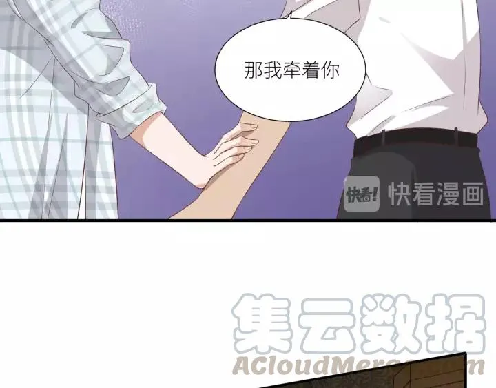 第44话 藏不住的关心你 第64页