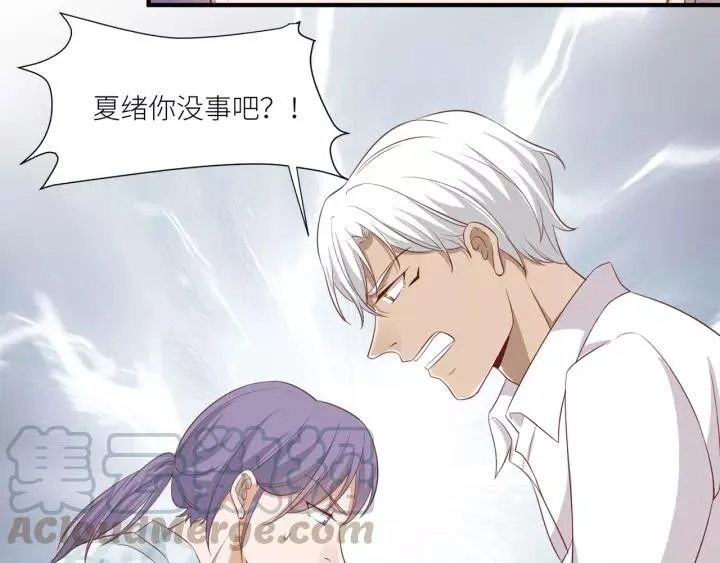 第44话 藏不住的关心你 第76页
