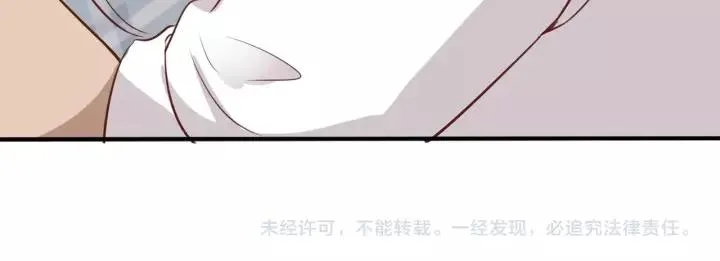 第44话 藏不住的关心你 第87页