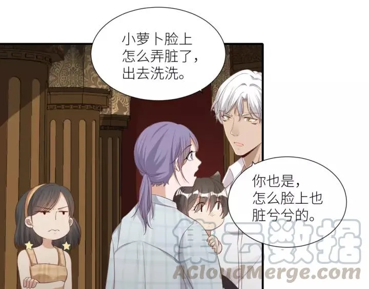 第45话 为你擦拭 第22页