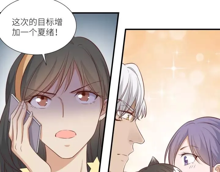 第45话 为你擦拭 第32页
