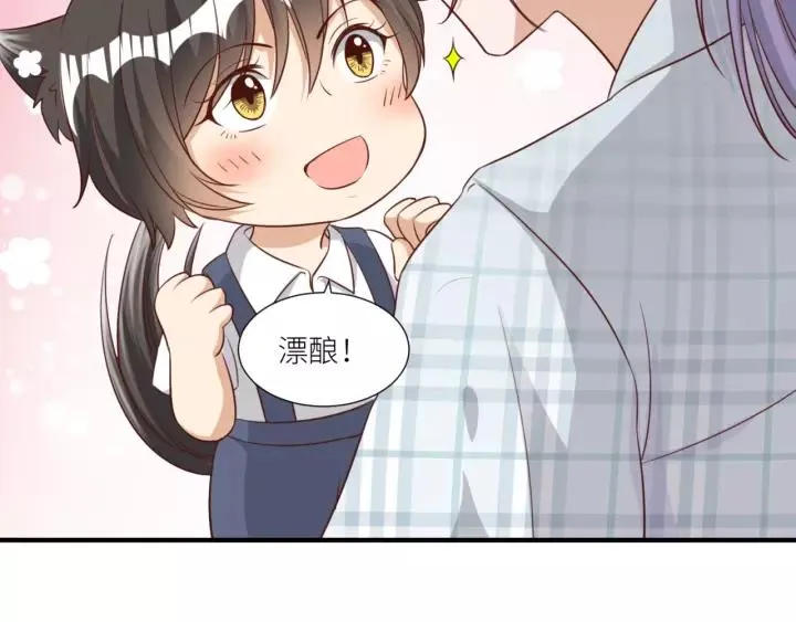 第45话 为你擦拭 第38页