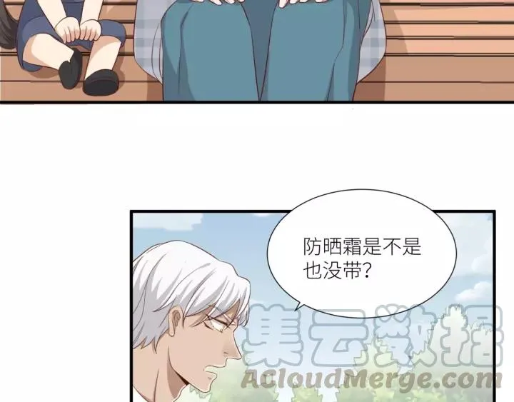 第45话 为你擦拭 第46页