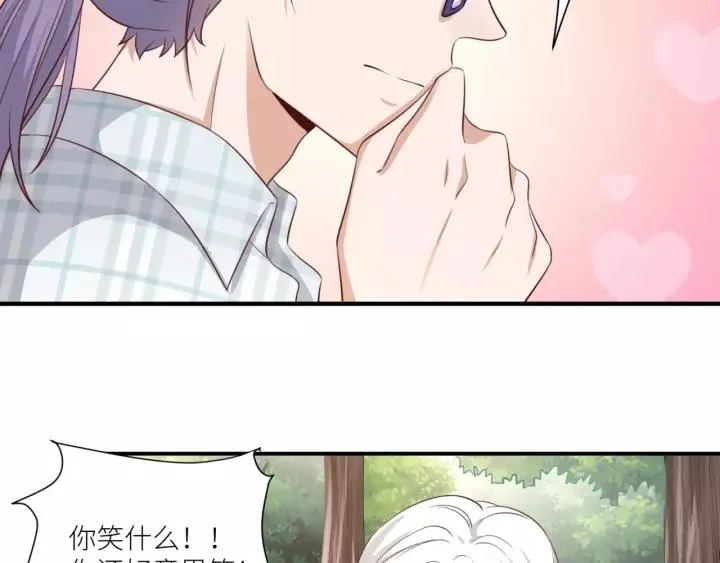 第45话 为你擦拭 第53页