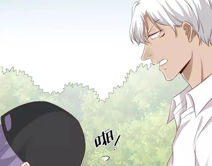 第45话 为你擦拭 第59页