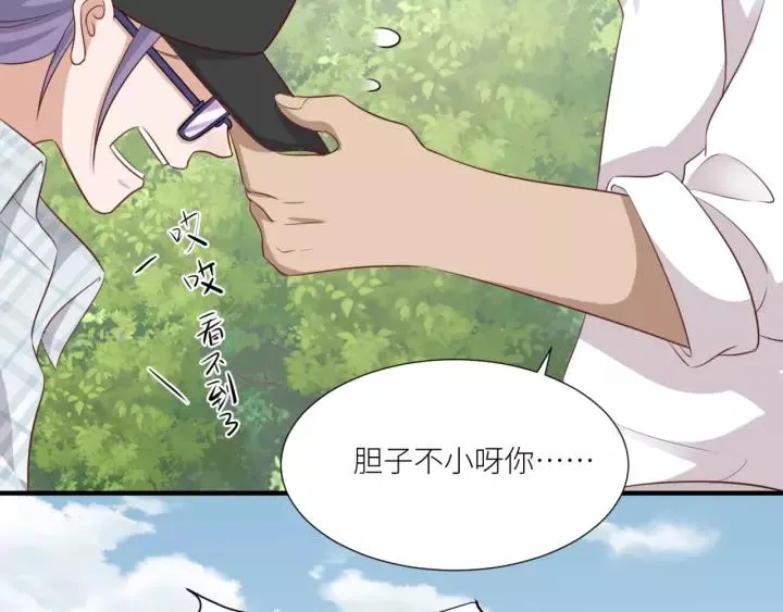 第45话 为你擦拭 第60页