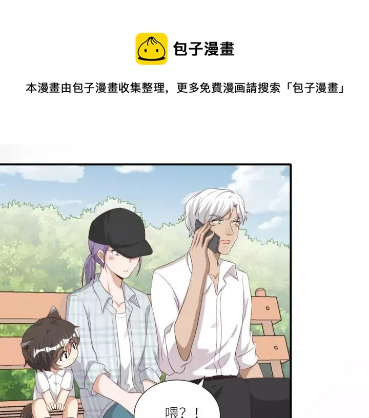 第45话 为你擦拭 第69页