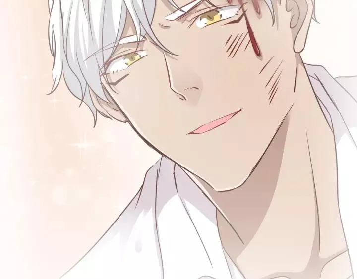 第47话 想要占有你 第11页