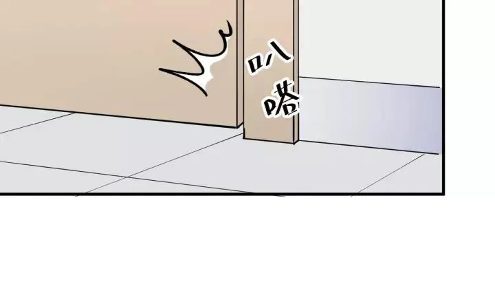 第47话 想要占有你 第30页