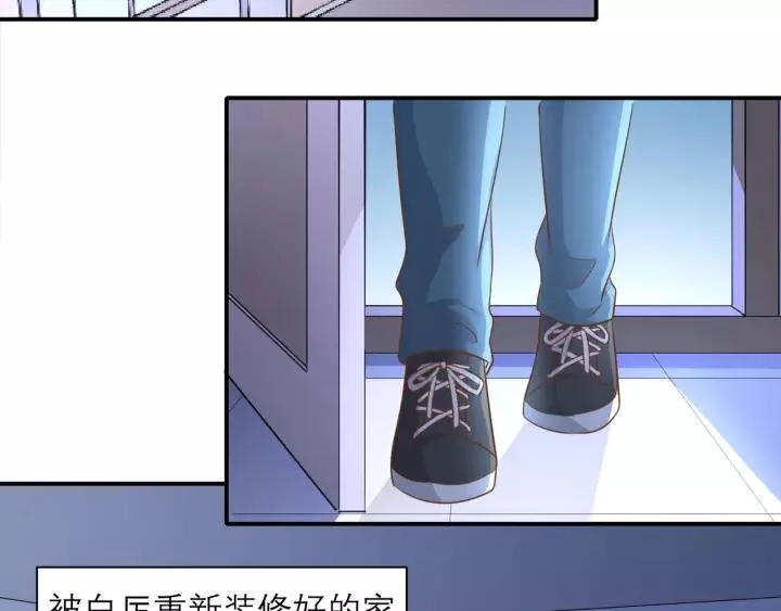 第47话 想要占有你 第32页