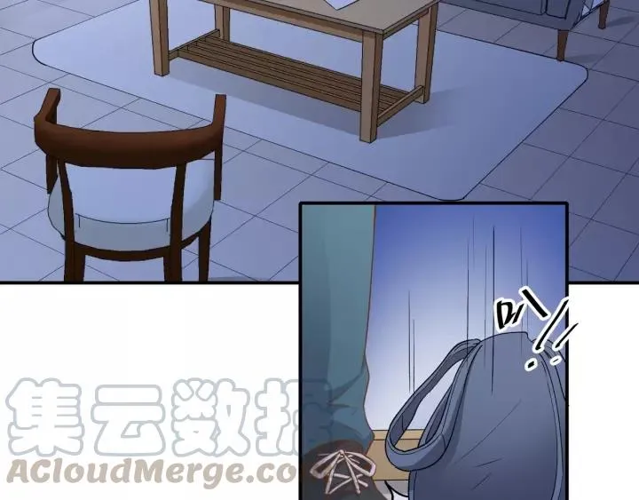 第47话 想要占有你 第34页