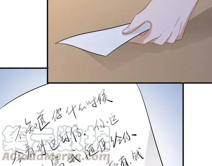 第47话 想要占有你 第37页