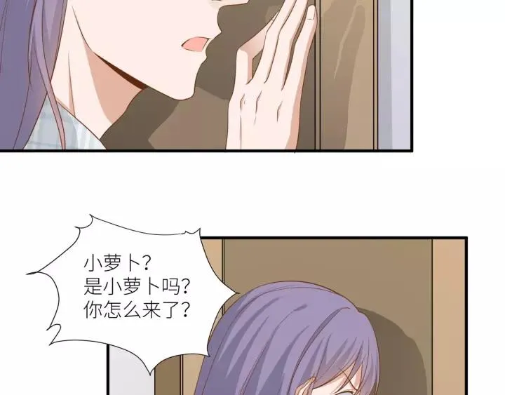 第47话 想要占有你 第68页