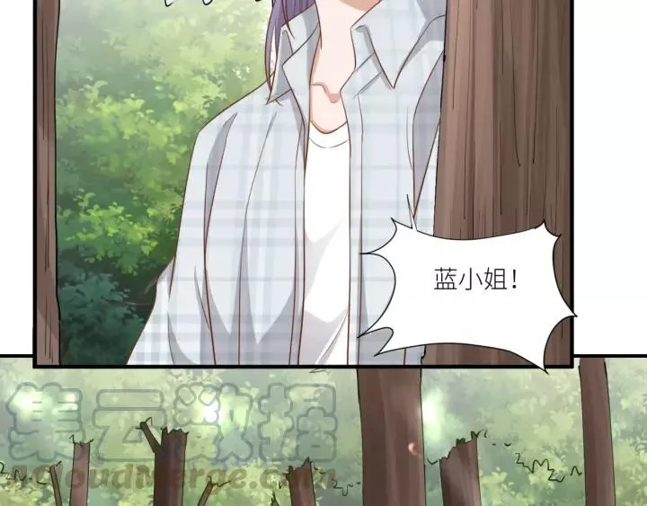 第46话 这次换我来保护你 第16页