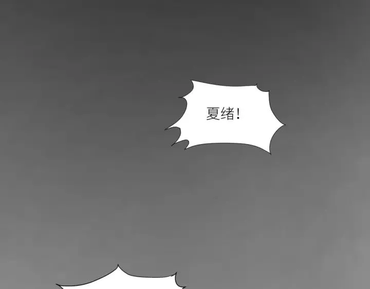 第46话 这次换我来保护你 第30页