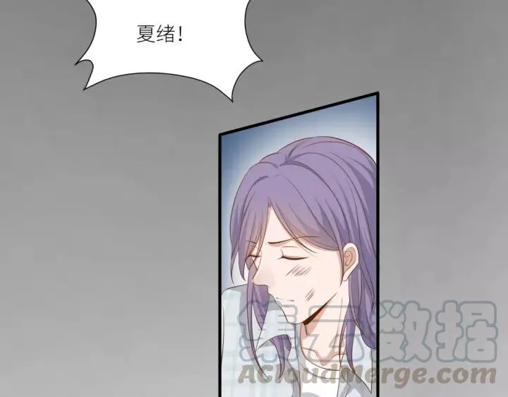 第46话 这次换我来保护你 第31页
