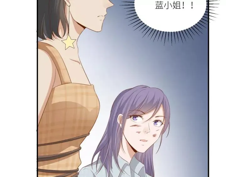 第46话 这次换我来保护你 第38页