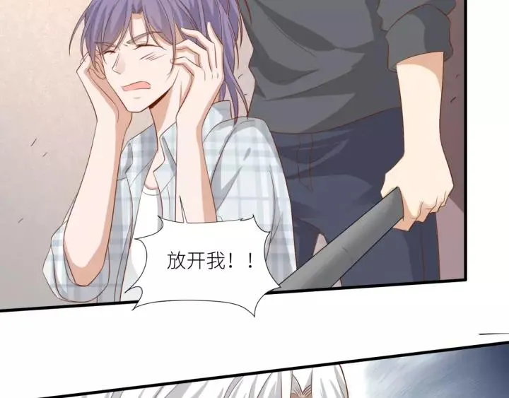 第46话 这次换我来保护你 第48页