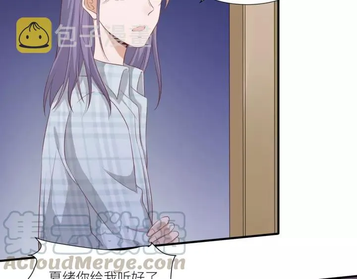 第48话 和你在一起我才开心 第10页