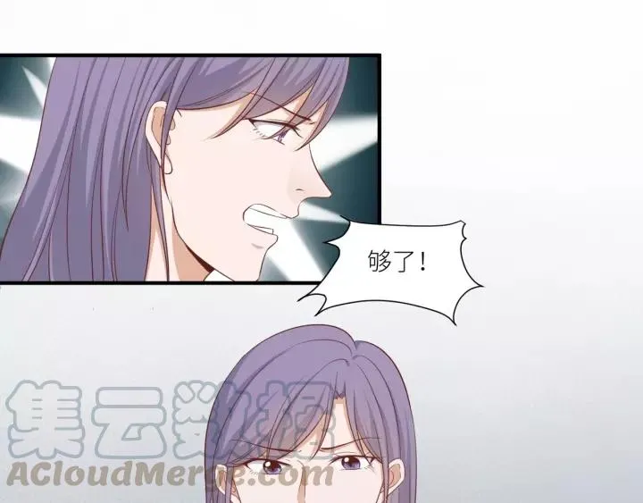 第48话 和你在一起我才开心 第13页