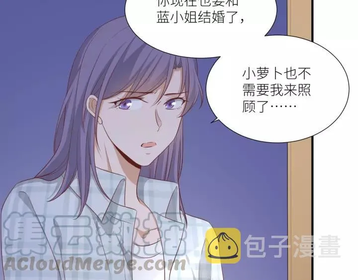 第48话 和你在一起我才开心 第19页