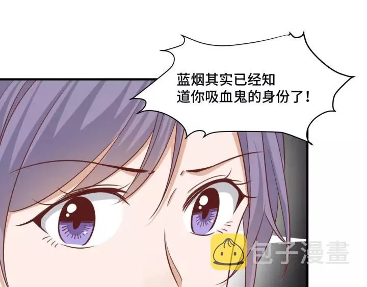 第48话 和你在一起我才开心 第23页