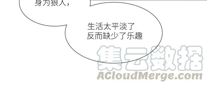 第48话 和你在一起我才开心 第31页