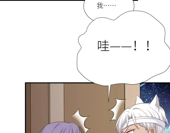 第48话 和你在一起我才开心 第36页