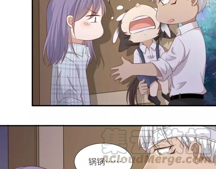 第48话 和你在一起我才开心 第37页