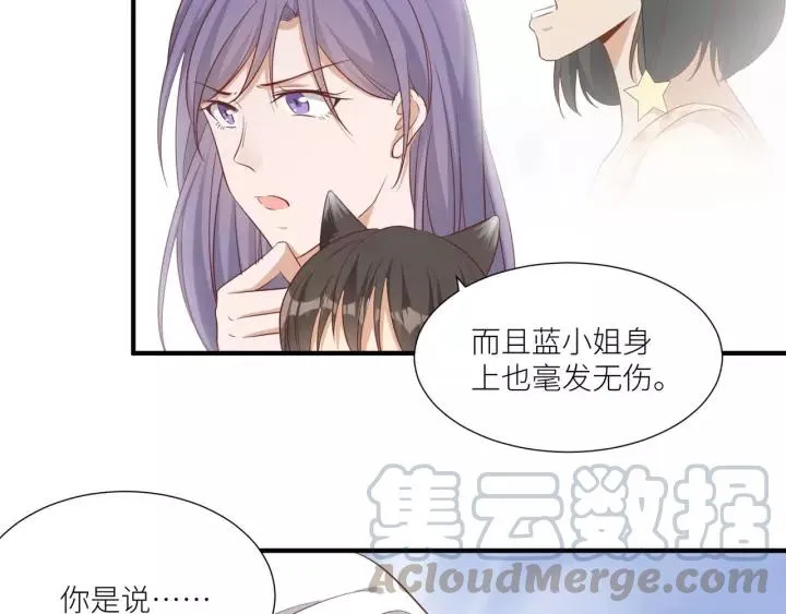 第48话 和你在一起我才开心 第43页