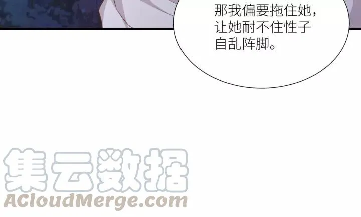 第48话 和你在一起我才开心 第49页