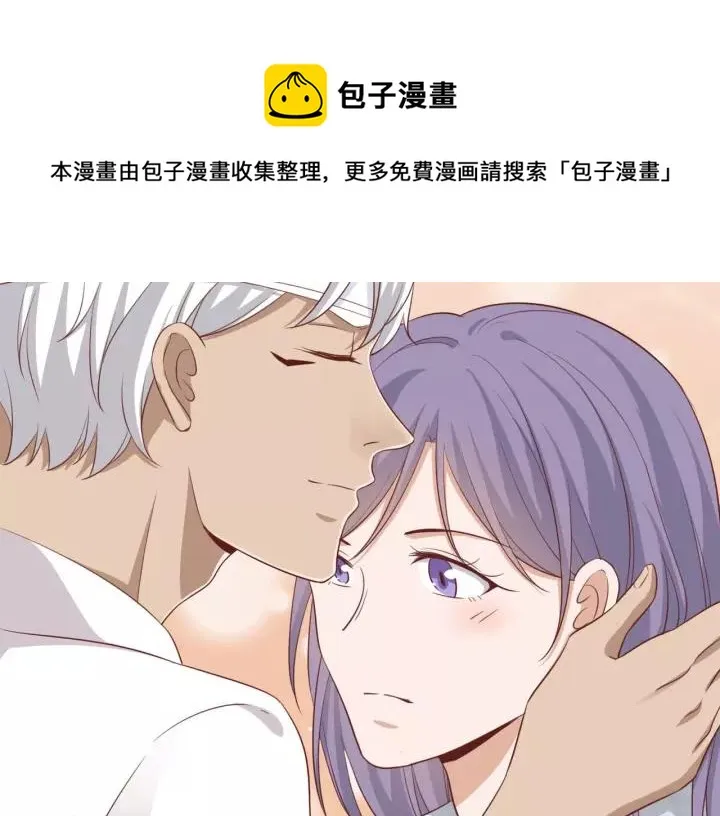 第48话 和你在一起我才开心 第53页