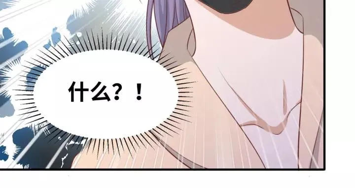 第48话 和你在一起我才开心 第68页