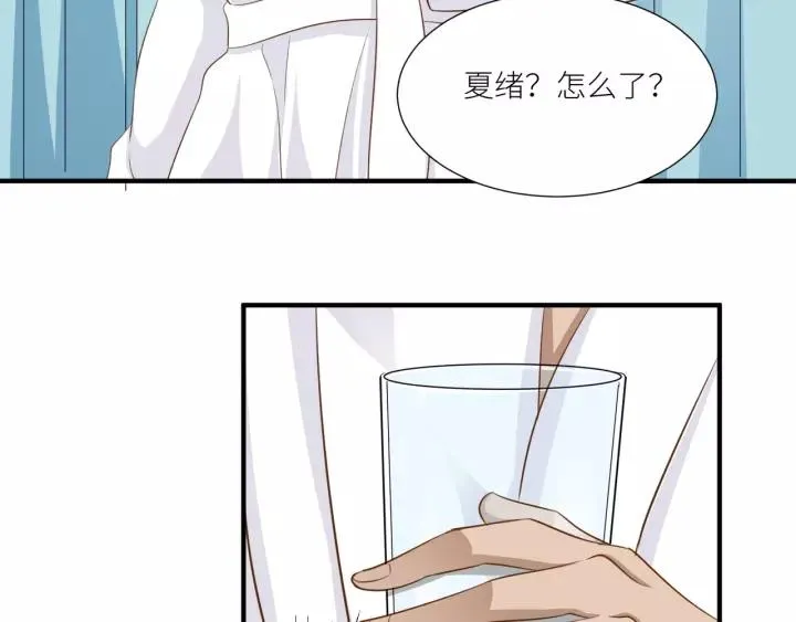 第49话 降温的方法？ 第11页