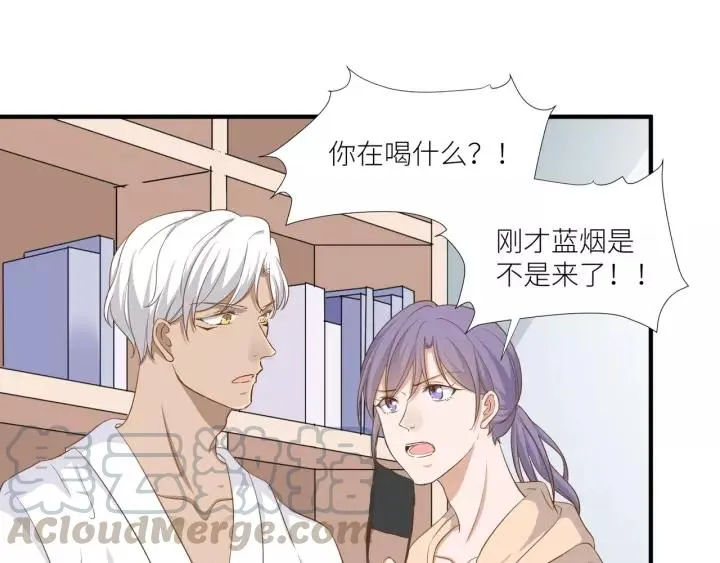 第49话 降温的方法？ 第13页