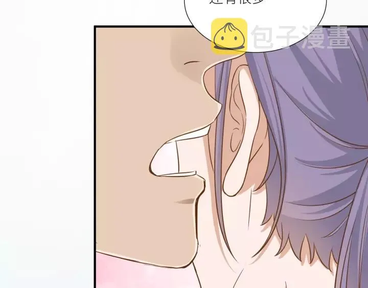 第49话 降温的方法？ 第30页