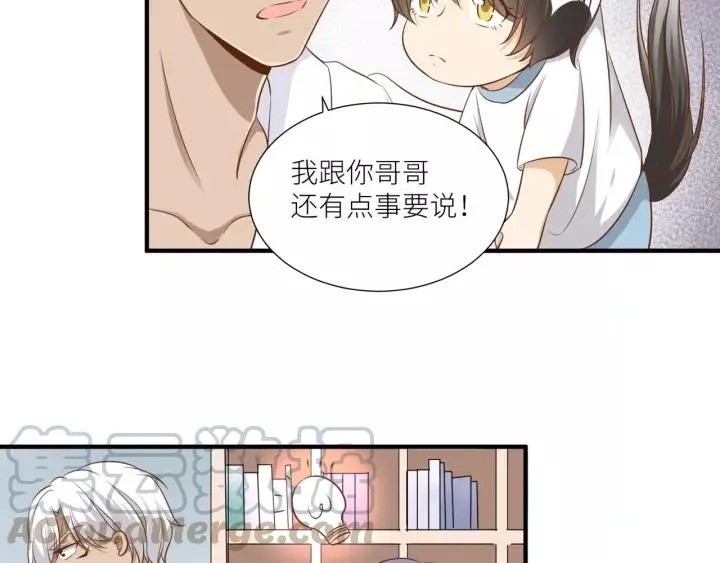 第49话 降温的方法？ 第46页