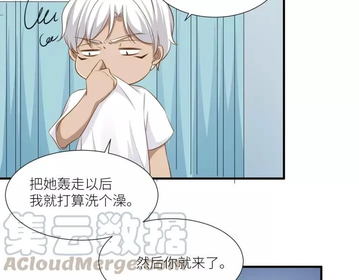 第49话 降温的方法？ 第55页