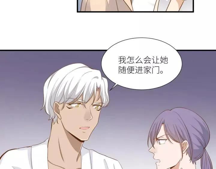 第49话 降温的方法？ 第57页