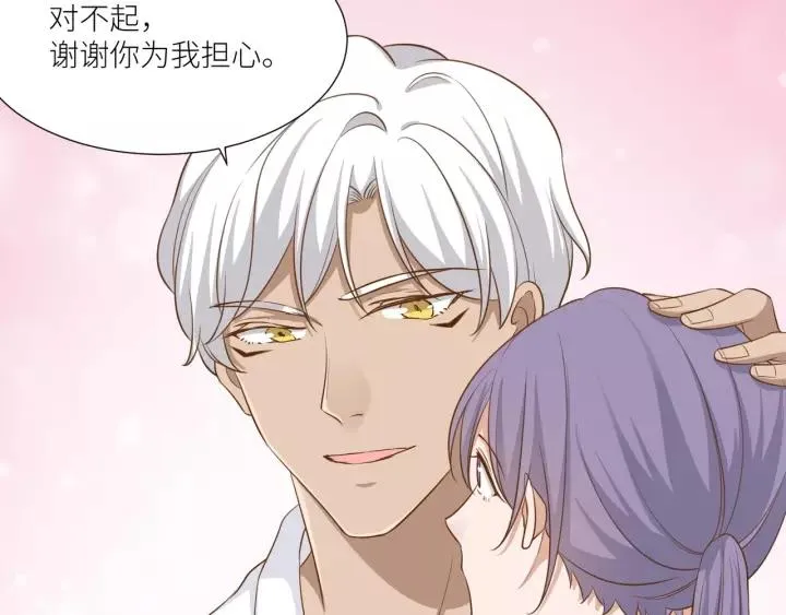第49话 降温的方法？ 第59页