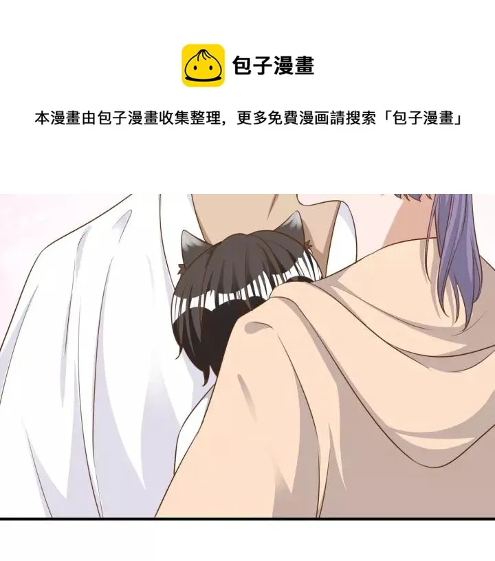 第49话 降温的方法？ 第60页