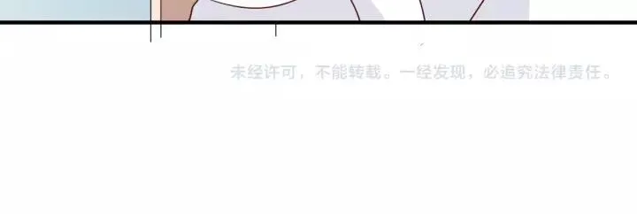 第49话 降温的方法？ 第69页
