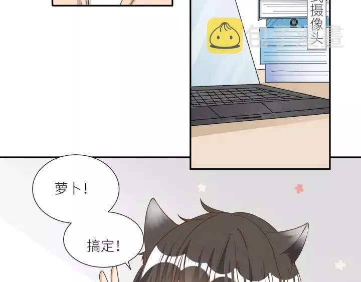 第50话 恶人劝退 第23页