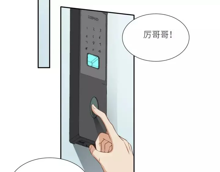 第50话 恶人劝退 第26页