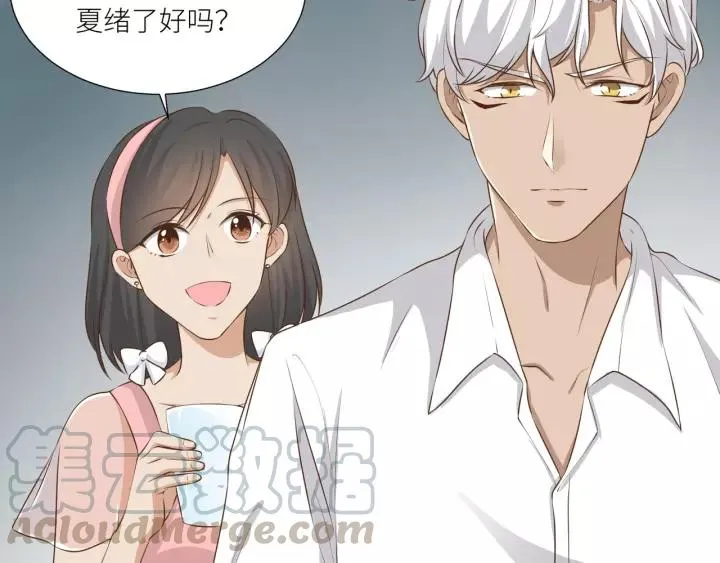 第50话 恶人劝退 第34页