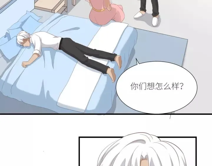 第51话 动我人的下场！ 第5页