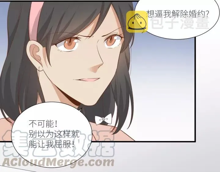 第51话 动我人的下场！ 第7页