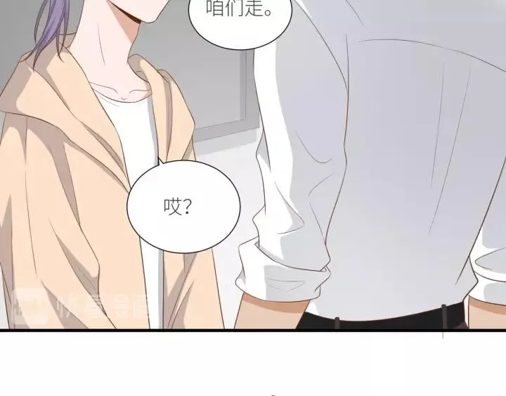 第51话 动我人的下场！ 第9页